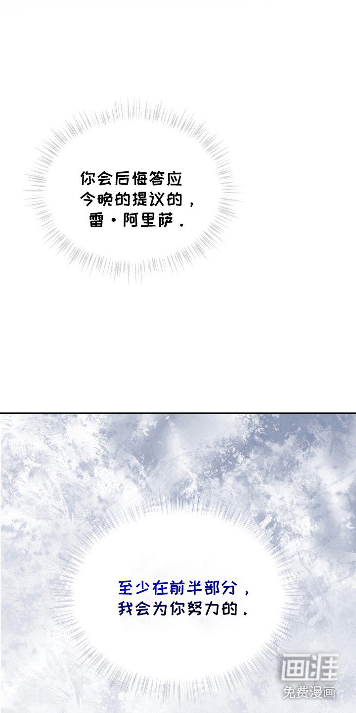 第38话4