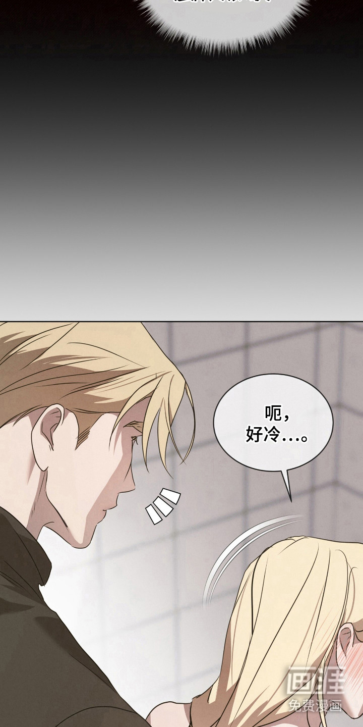 第38话11