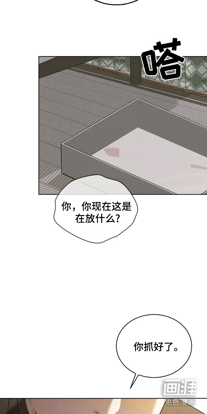 第38话14