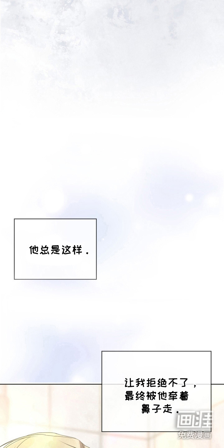 第38话5