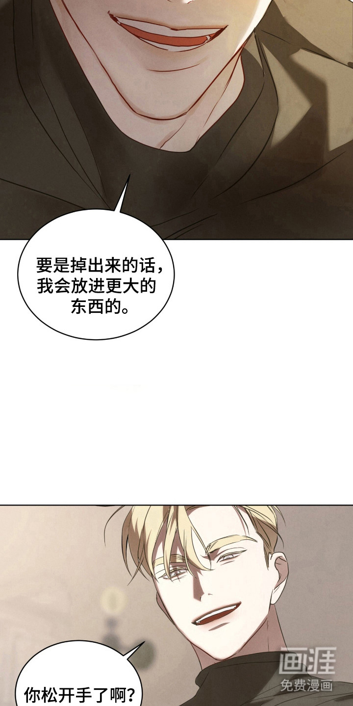第38话15