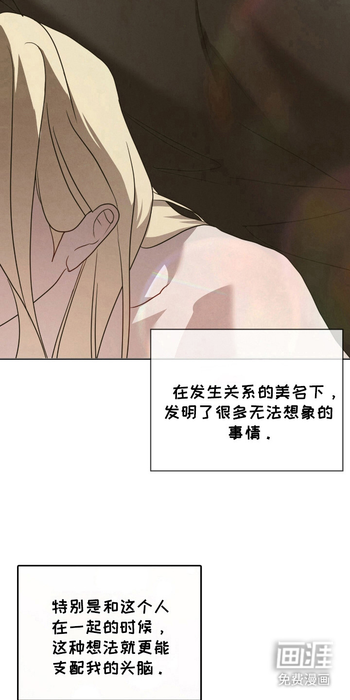 第38话8