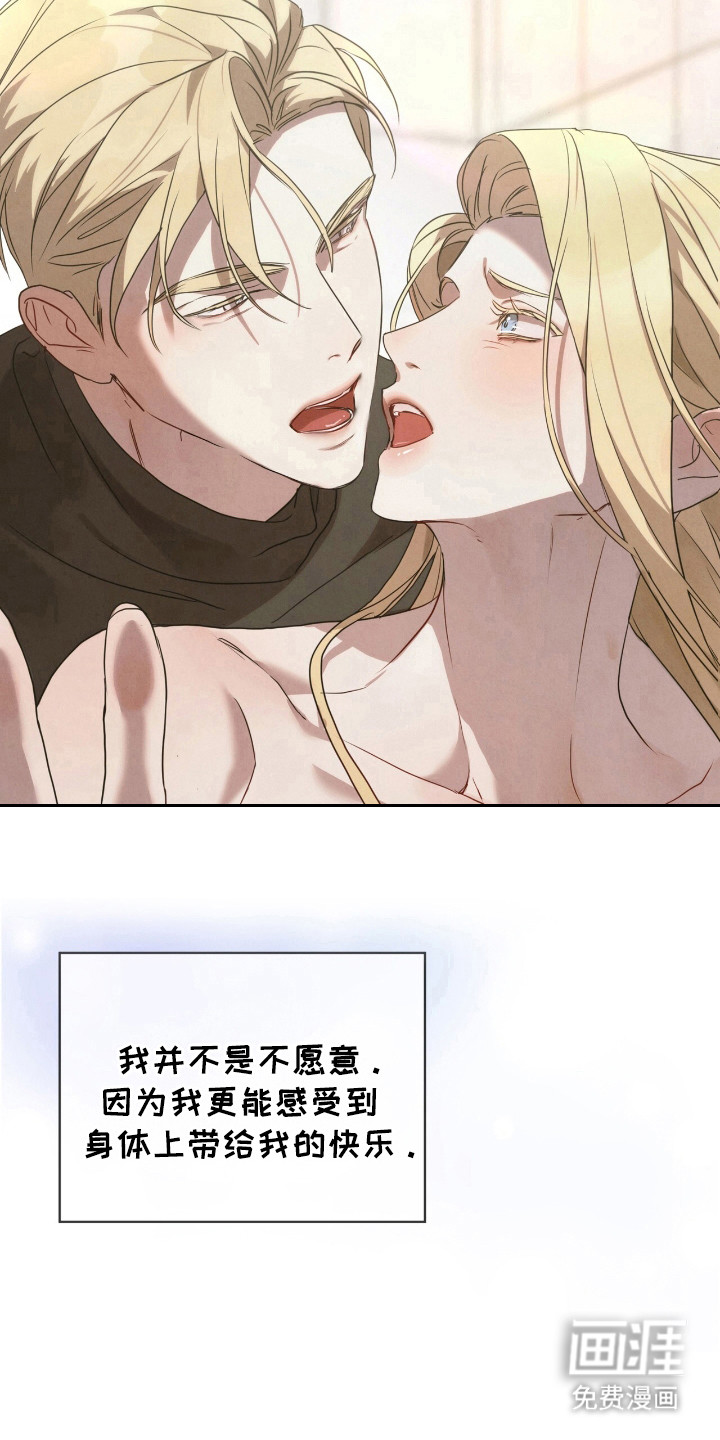 第38话6
