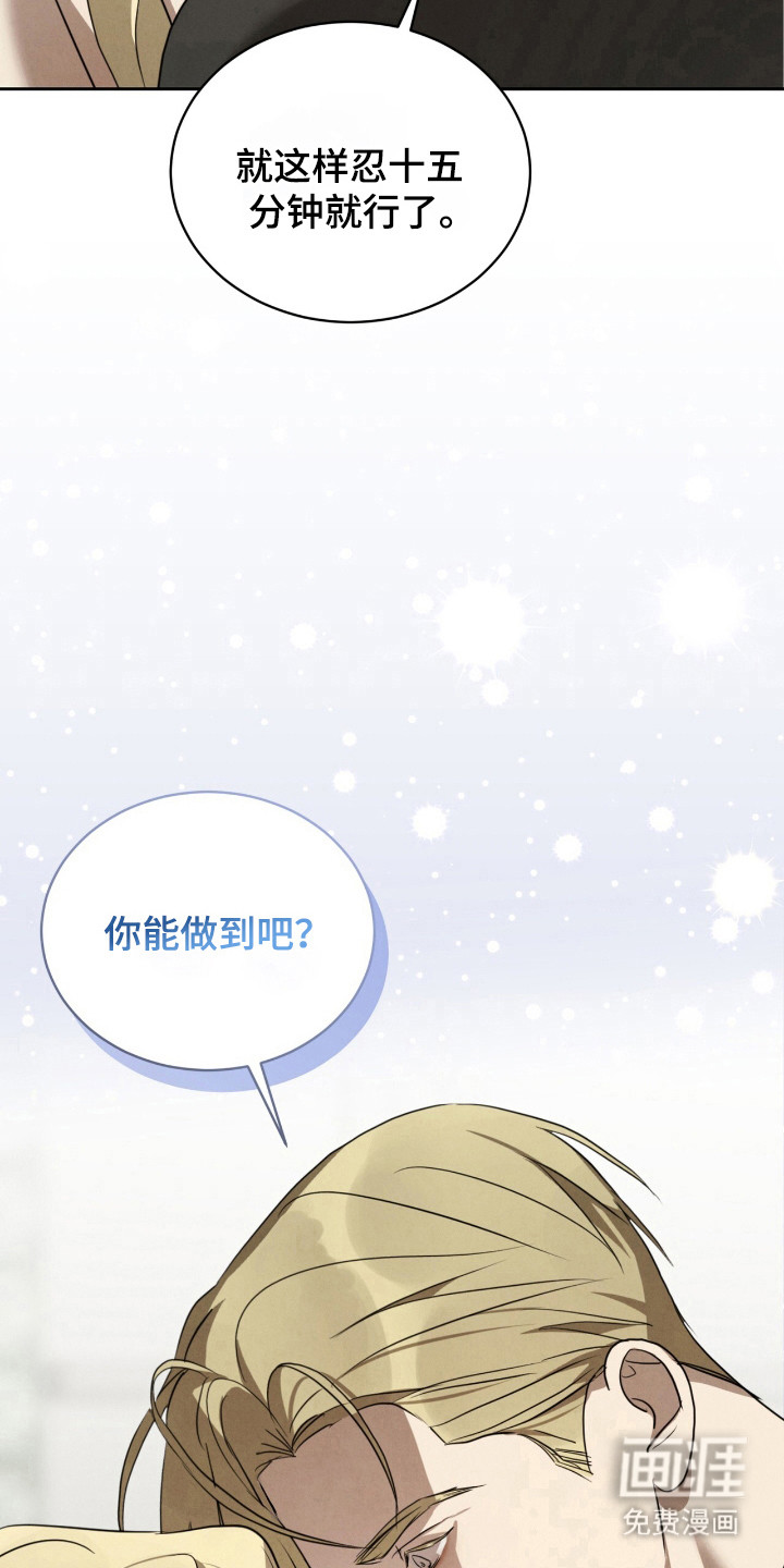 第38话2
