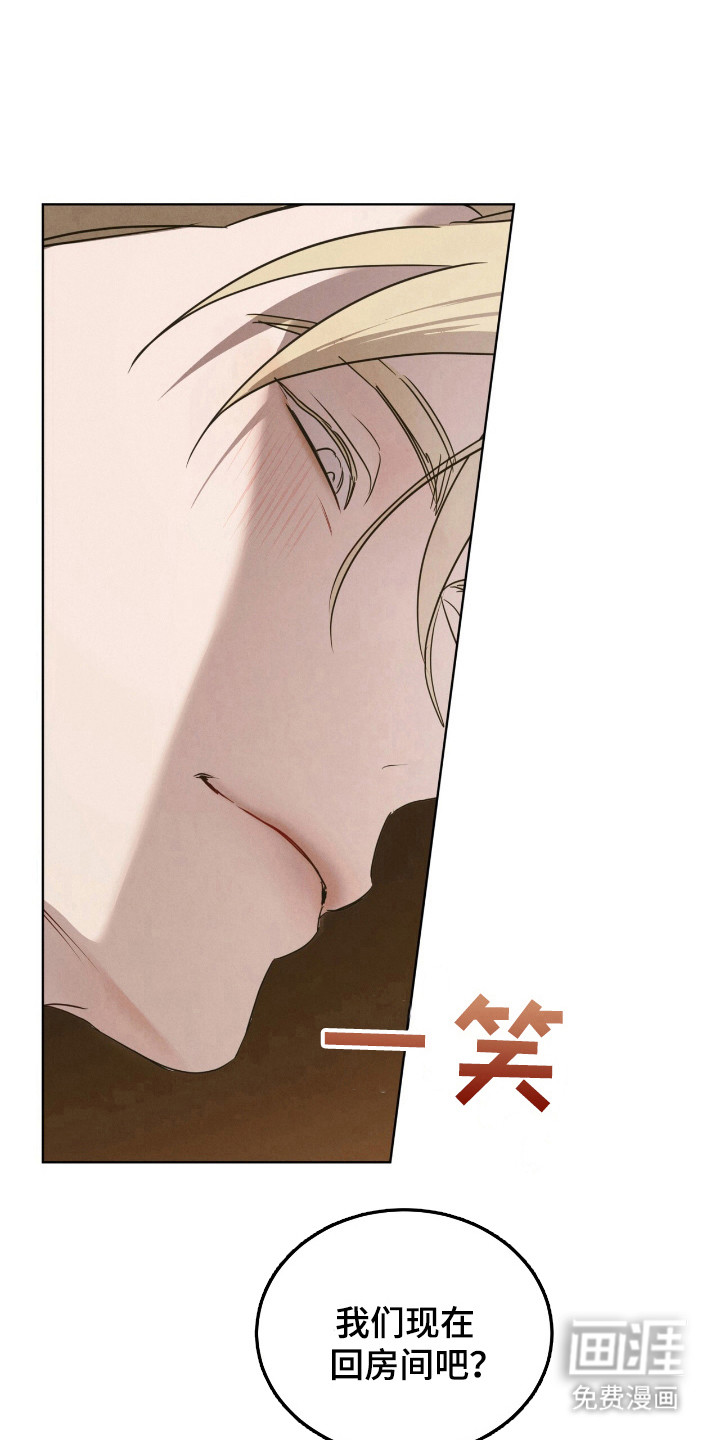 第38话13