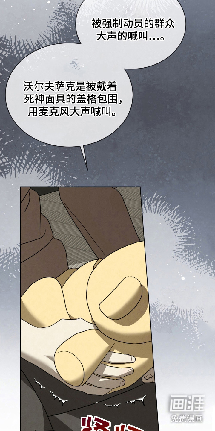 第37话14