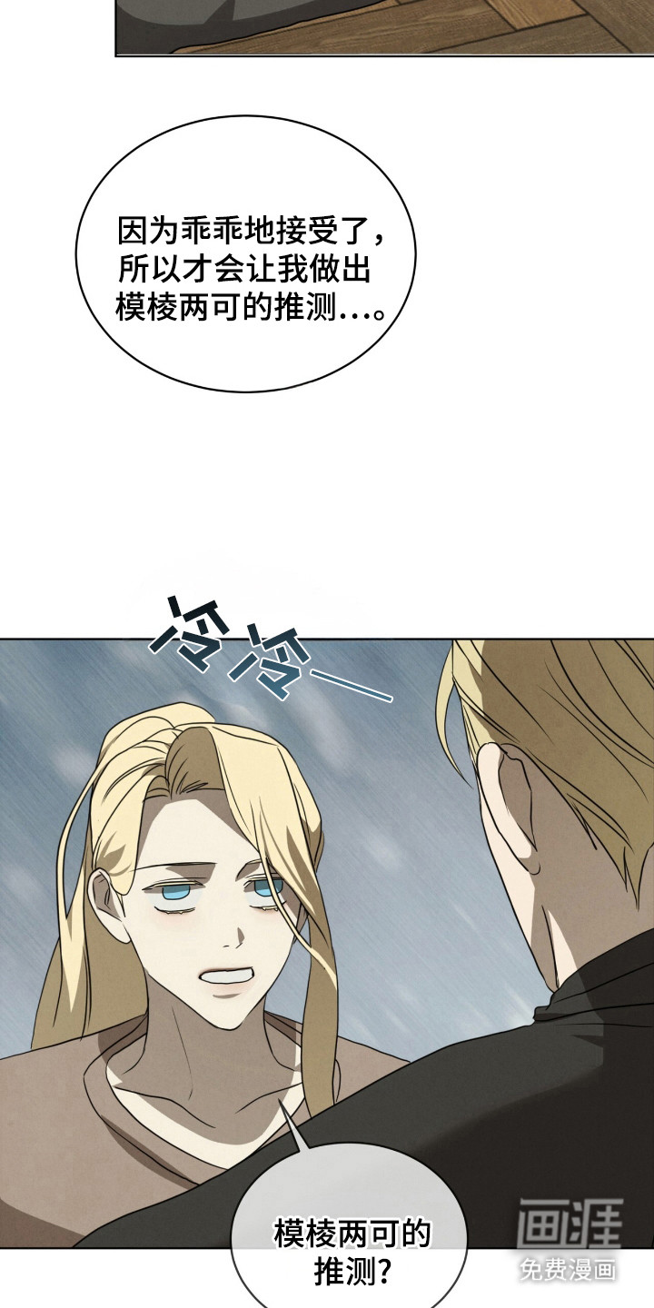 第37话5