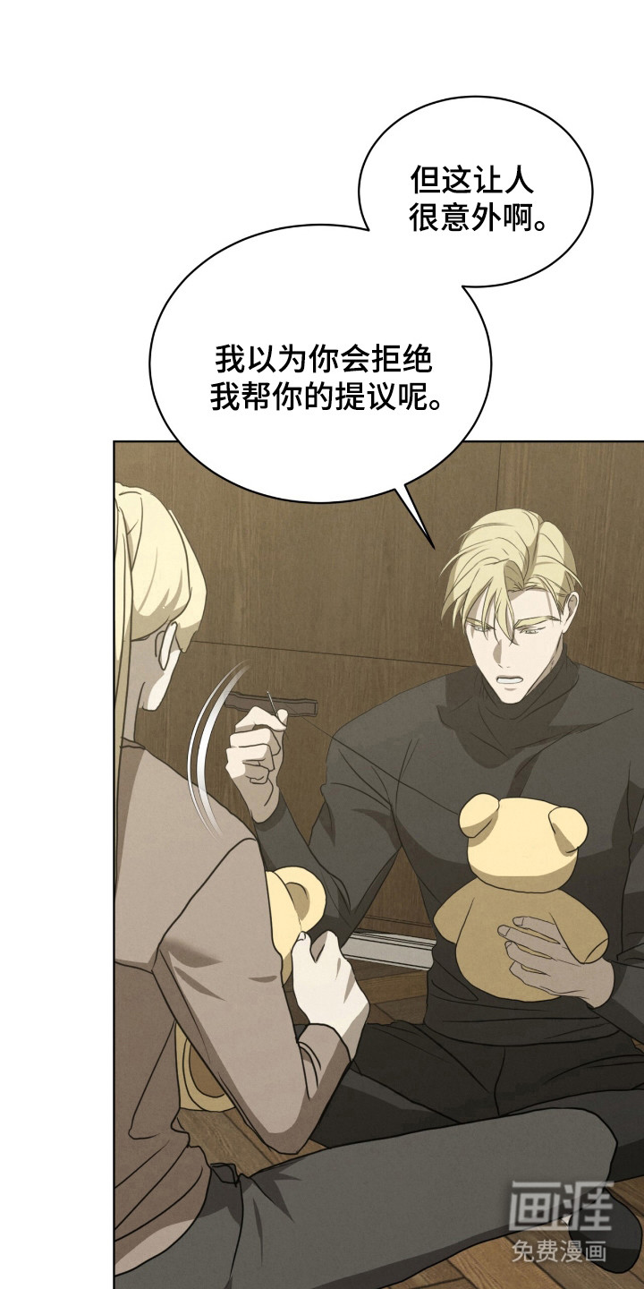 第37话4