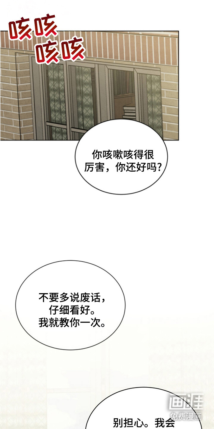 第37话0