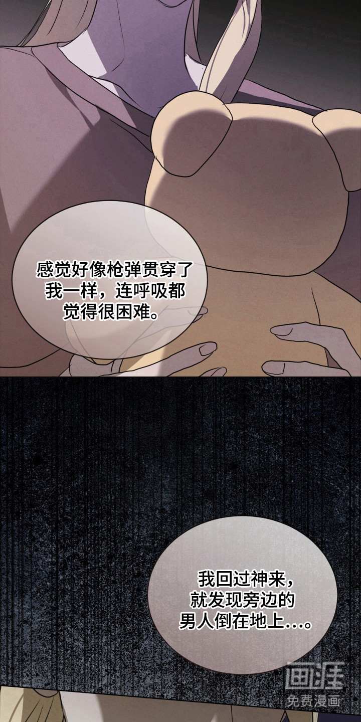 第37话21