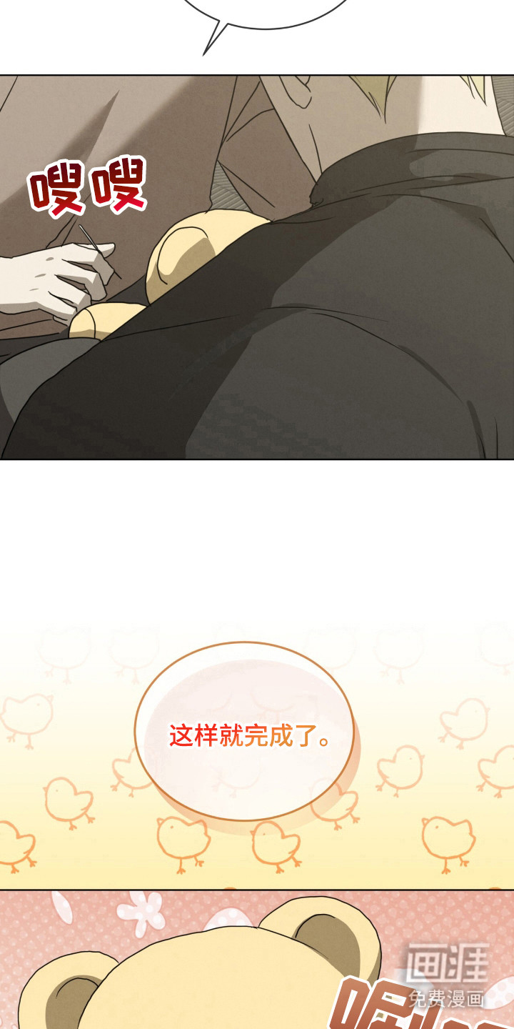 第37话2