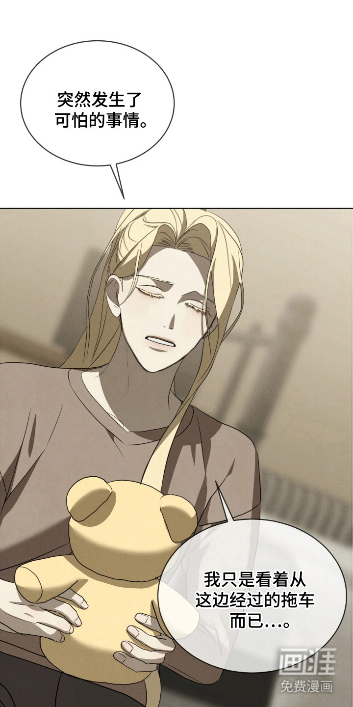 第37话16
