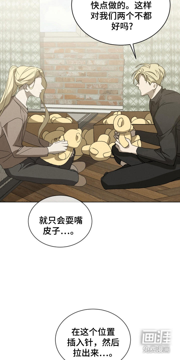 第37话1