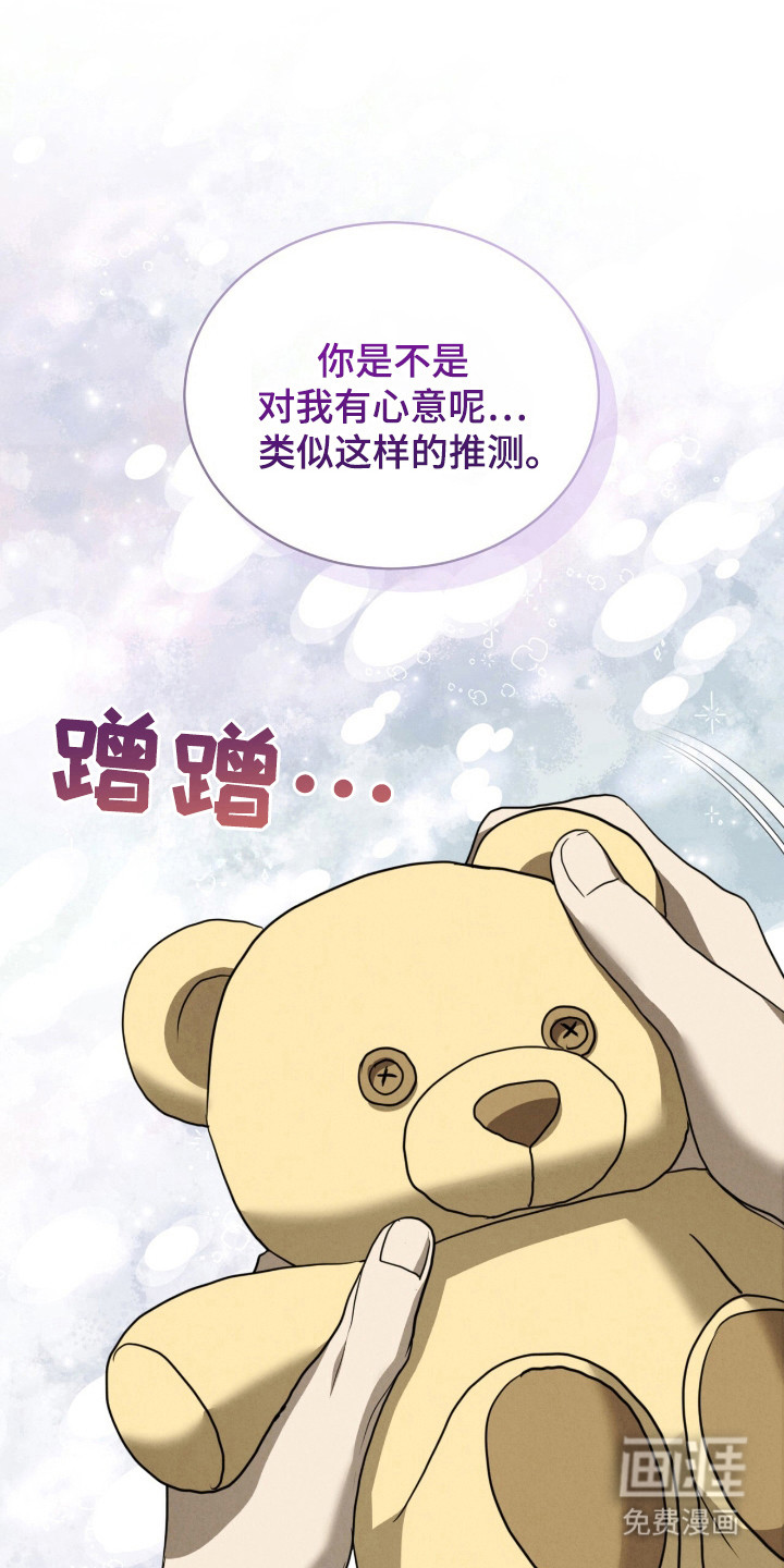 第37话7
