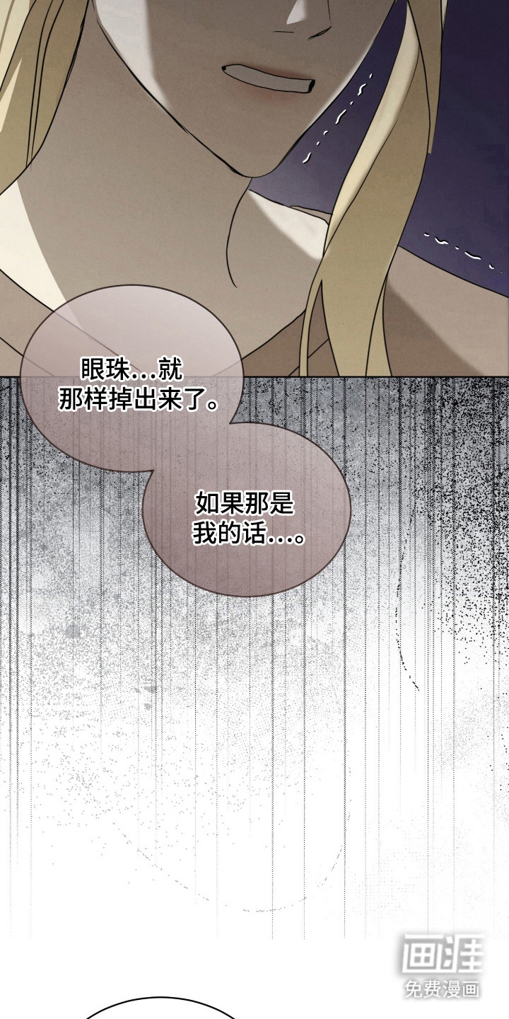 第37话22