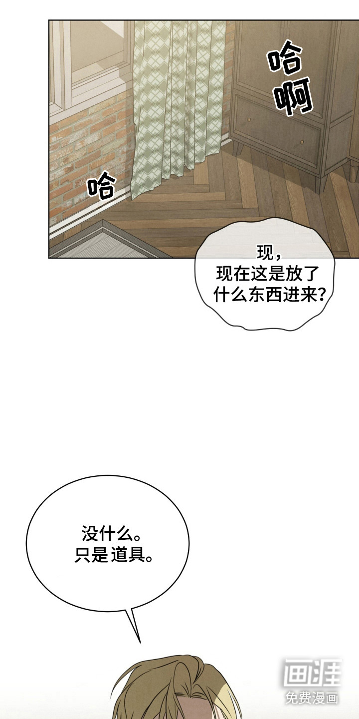 第37话28