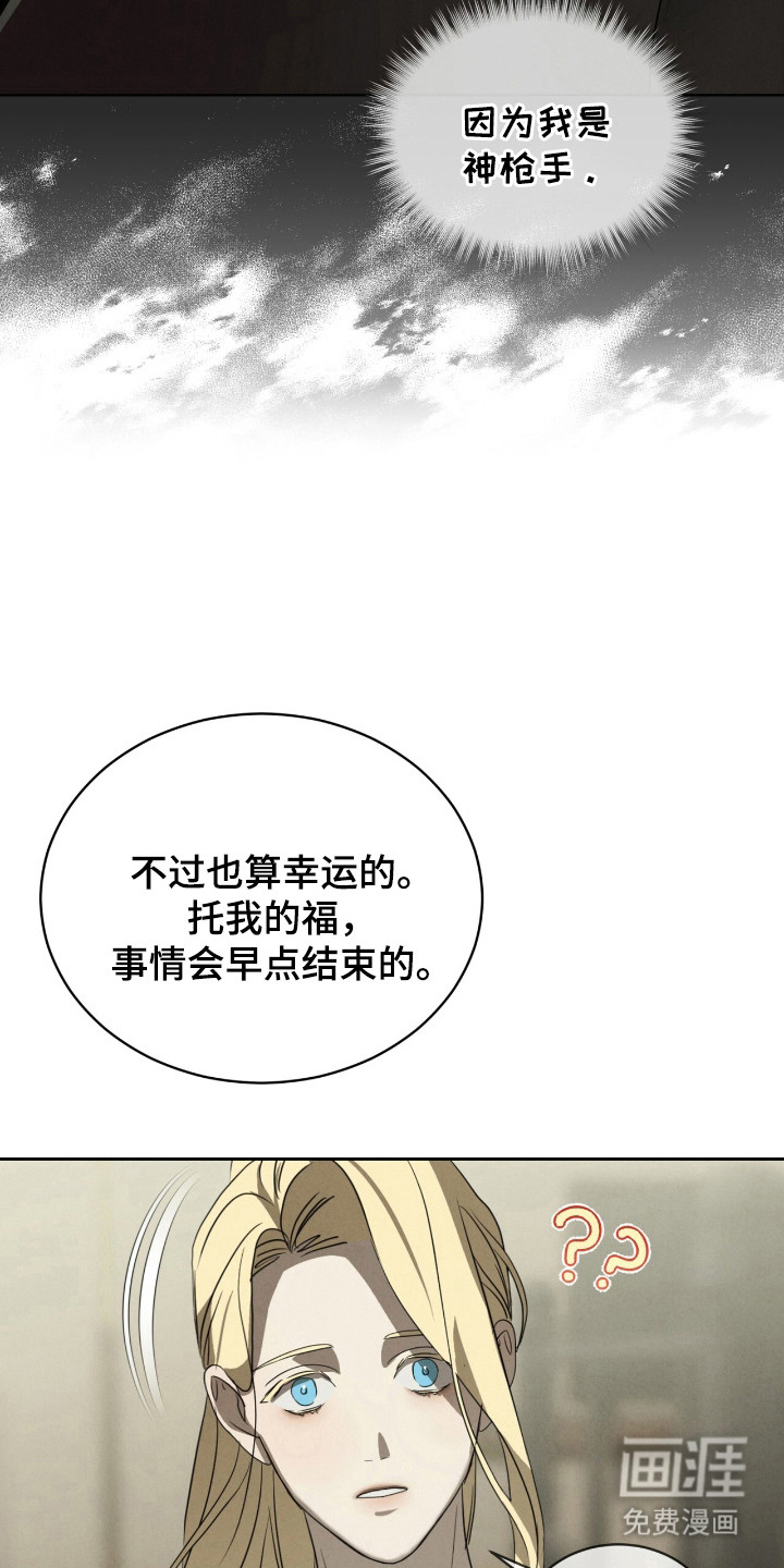 第37话25
