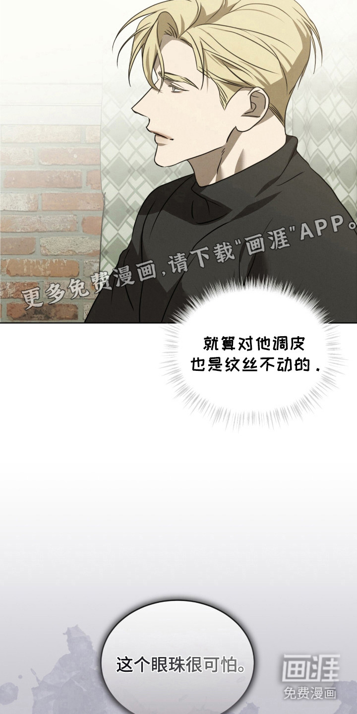 第37话10