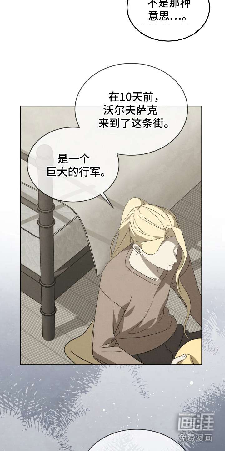 第37话13