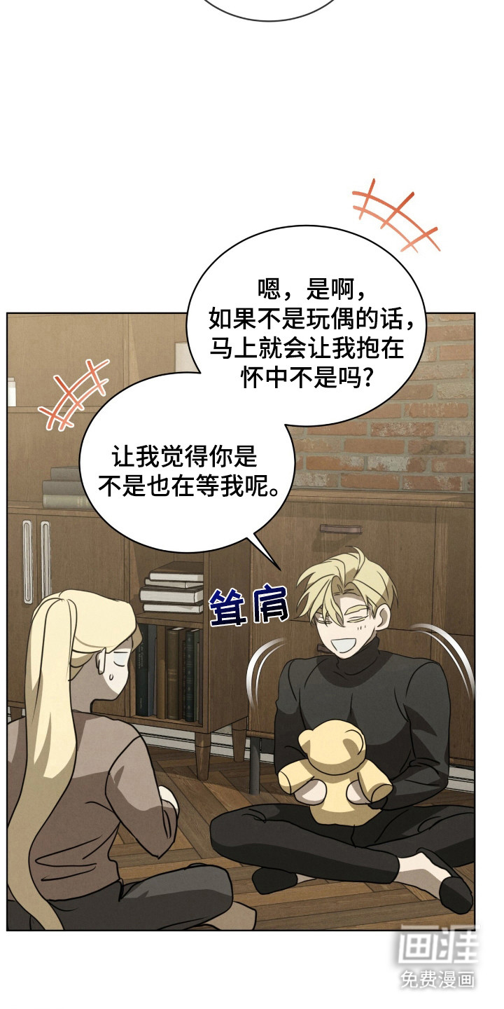 第37话6