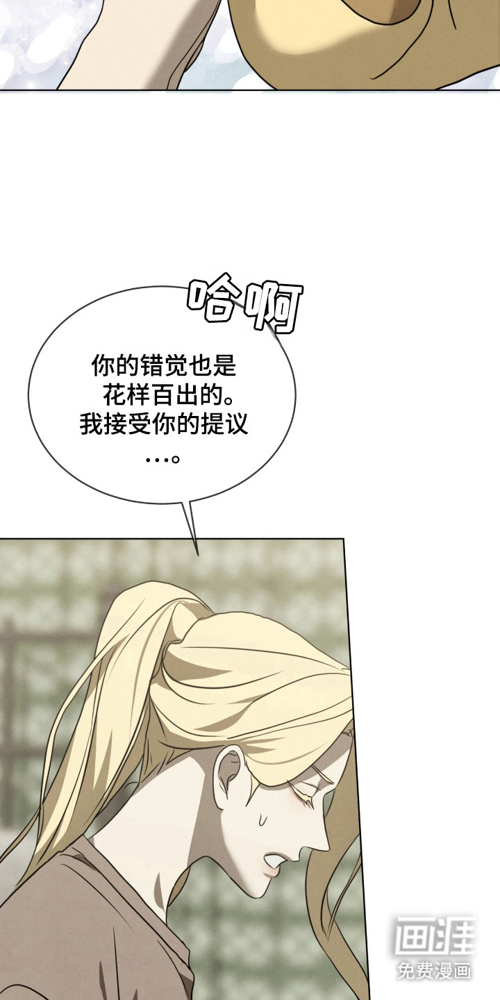 第37话8