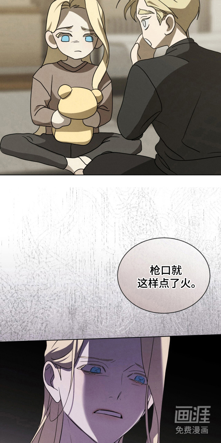 第37话20