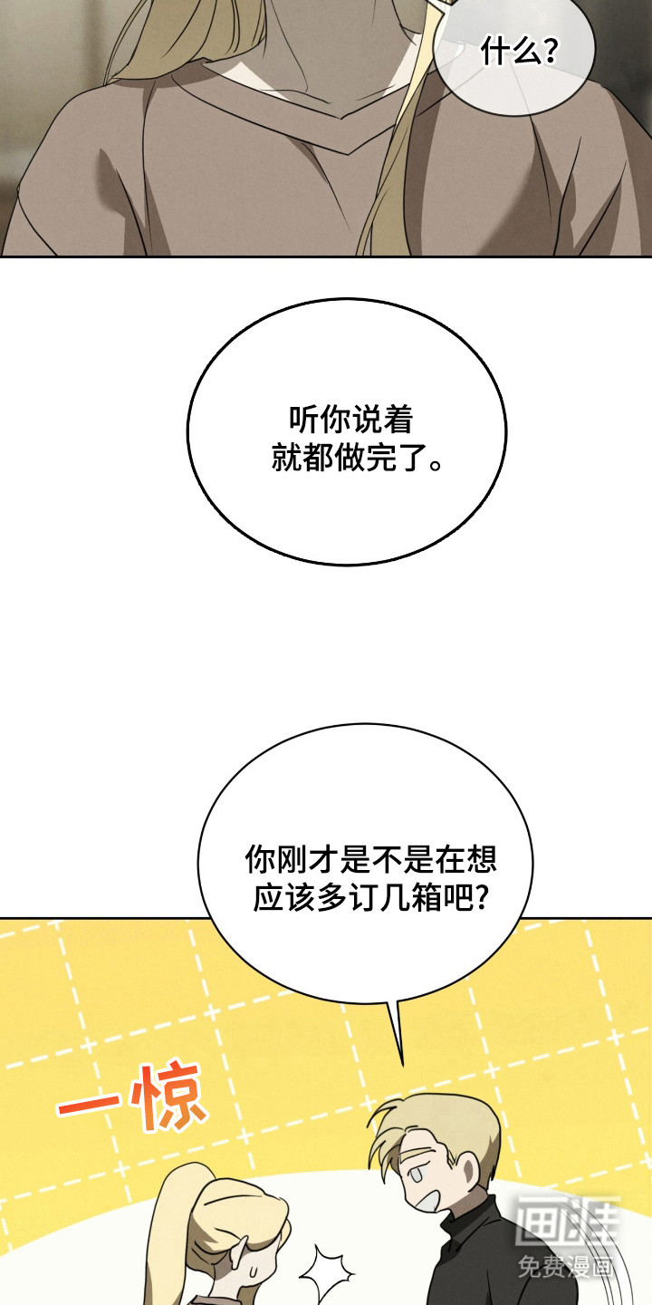 第37话26