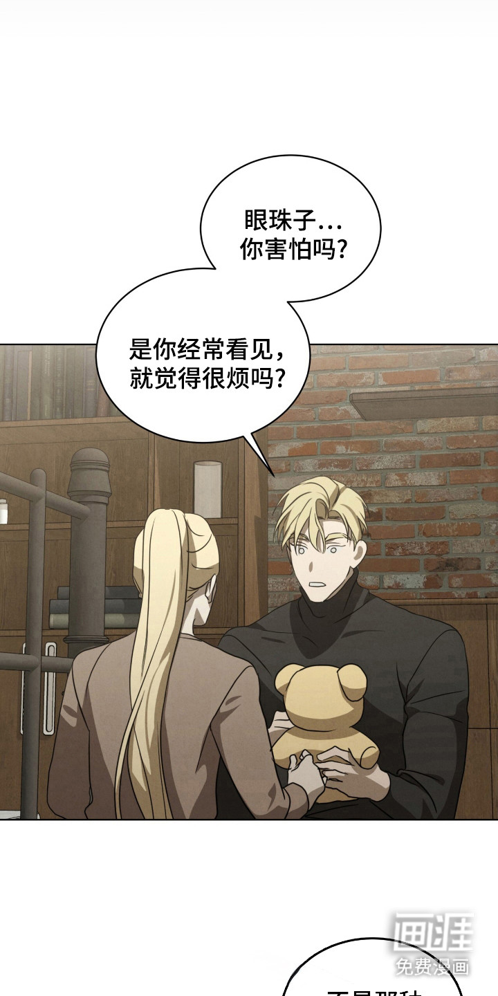 第37话12