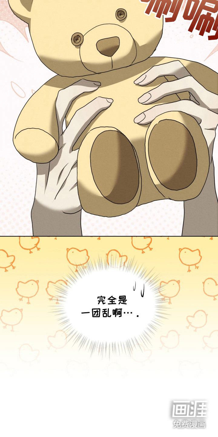 第37话3