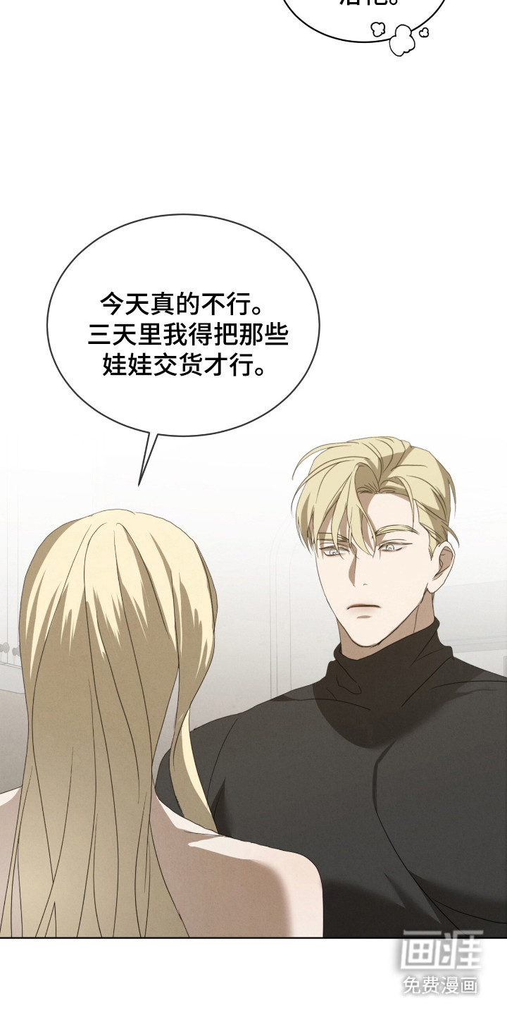 第36话9