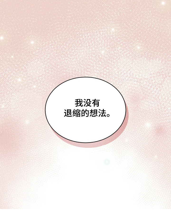 第36话14