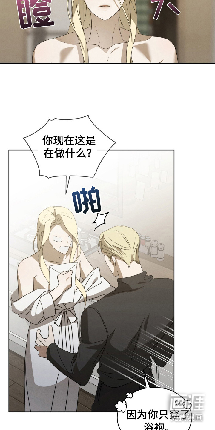 第36话8