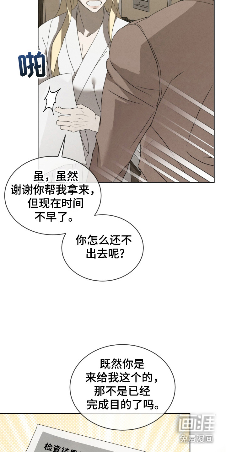 第36话3