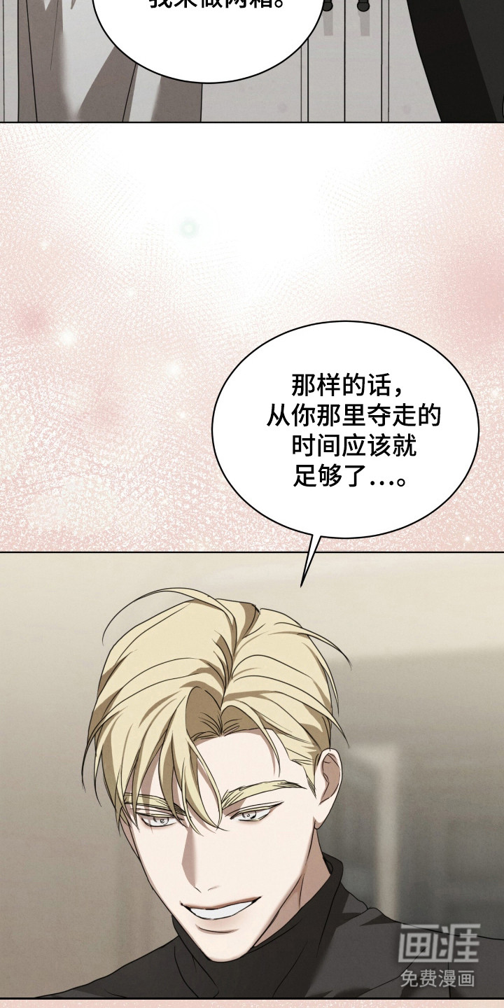 第36话13