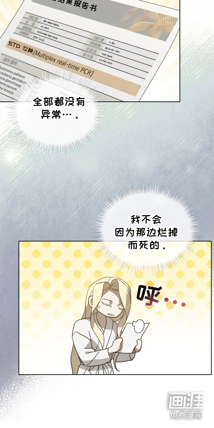 第36话4