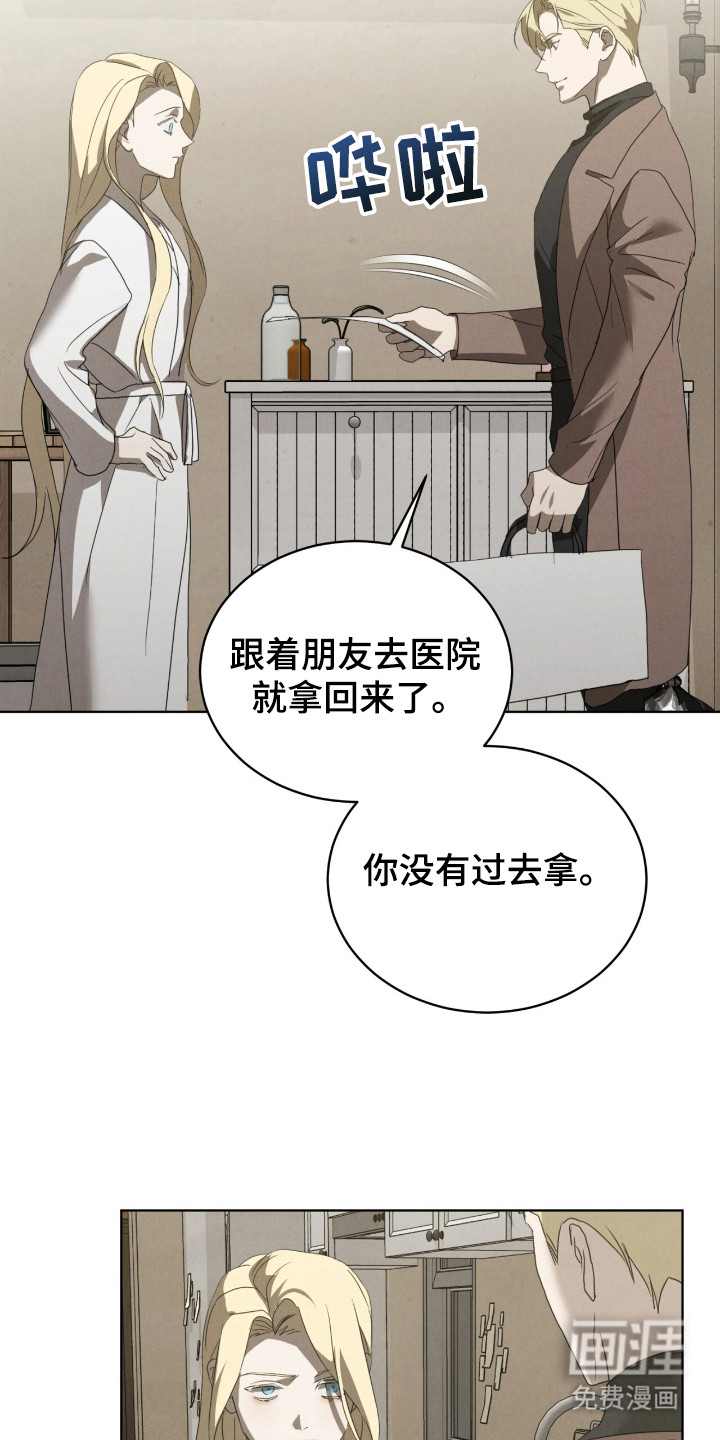 第36话2