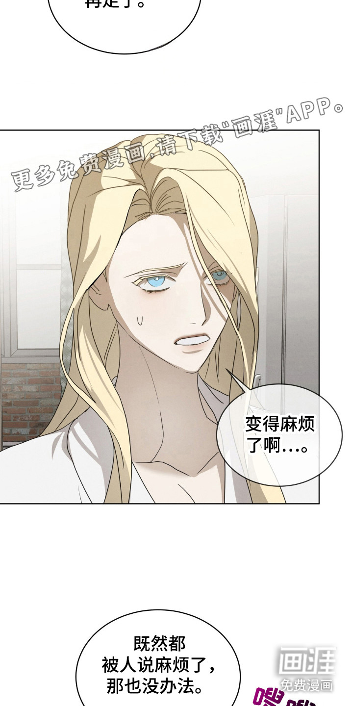 第36话6