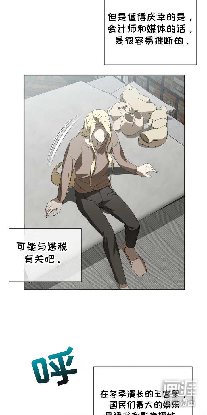 第35话8