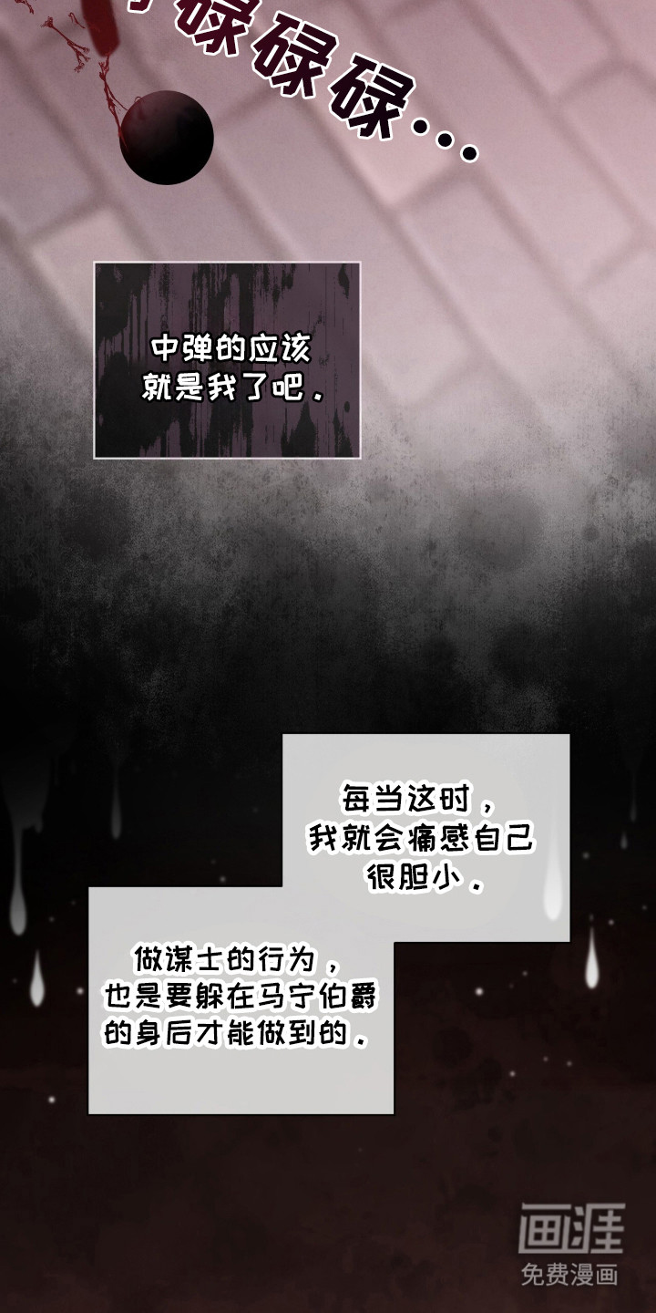 第35话5