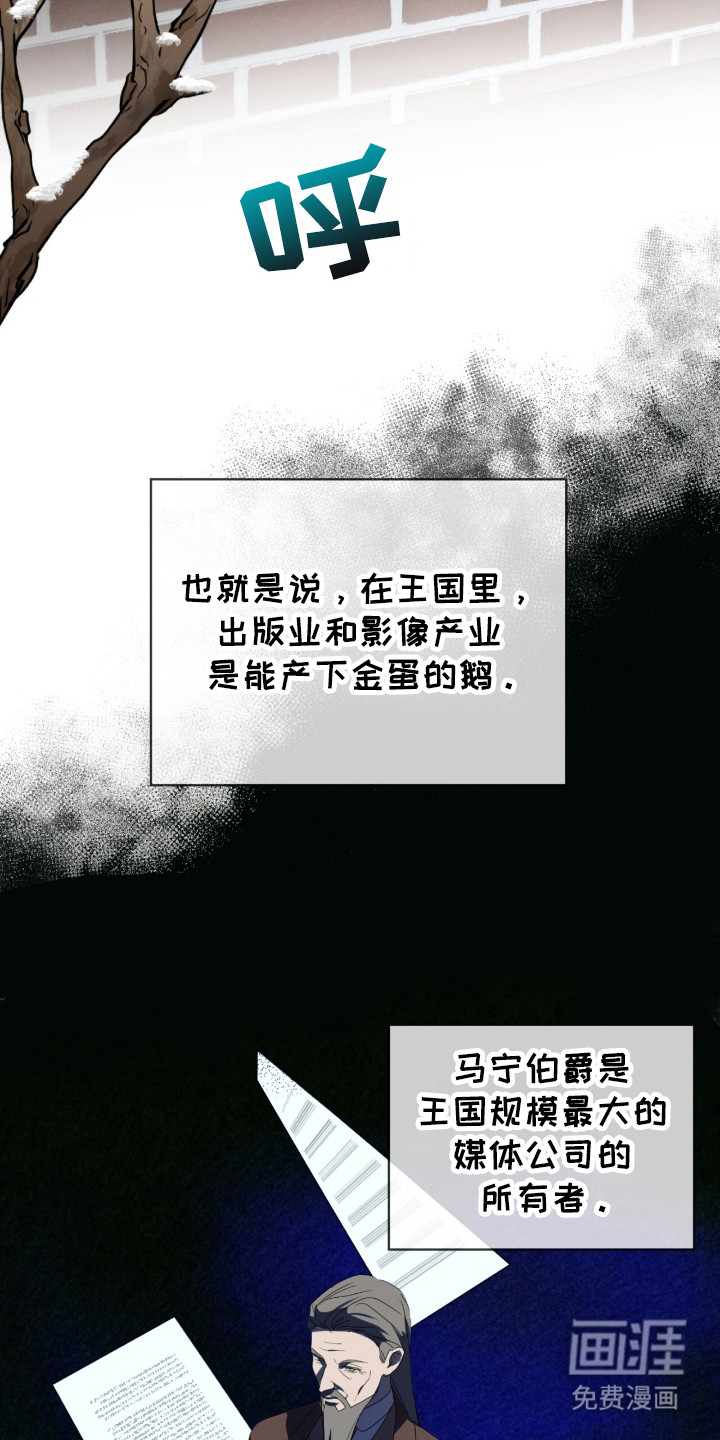 第35话10