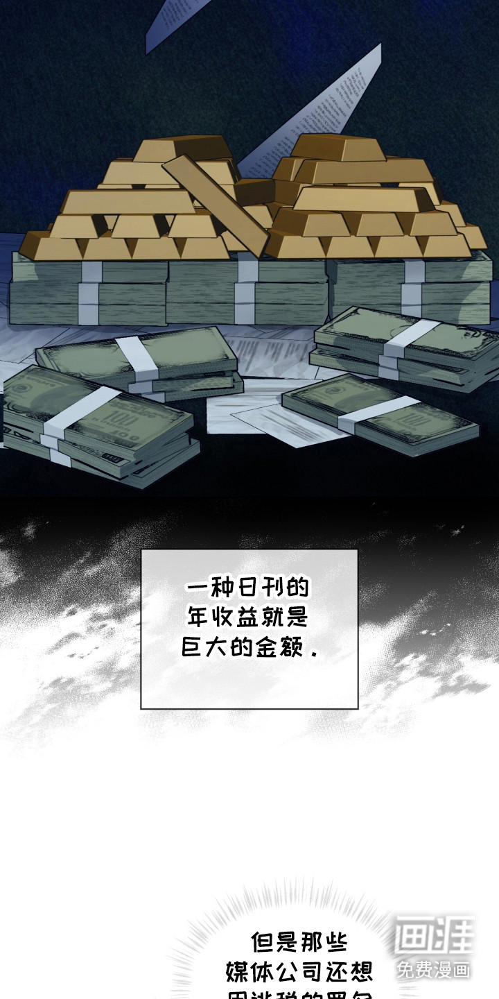 第35话12