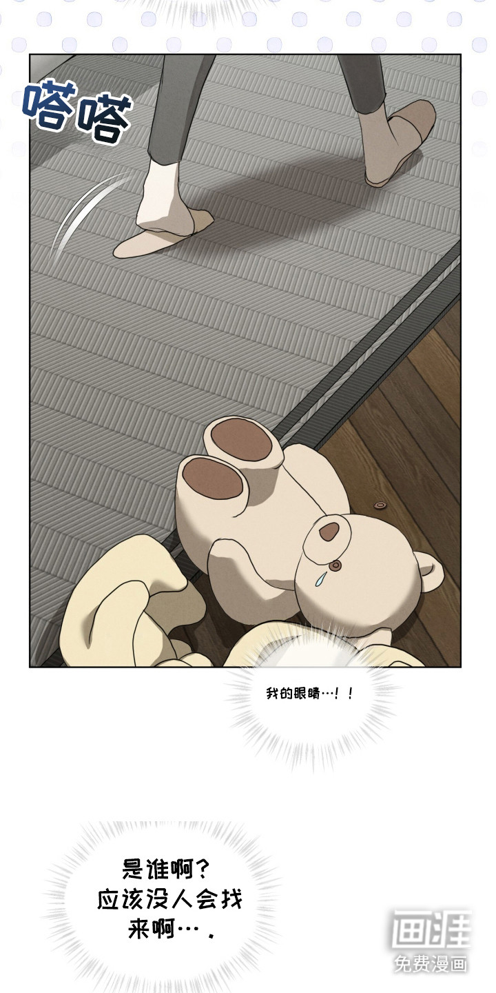 第35话16