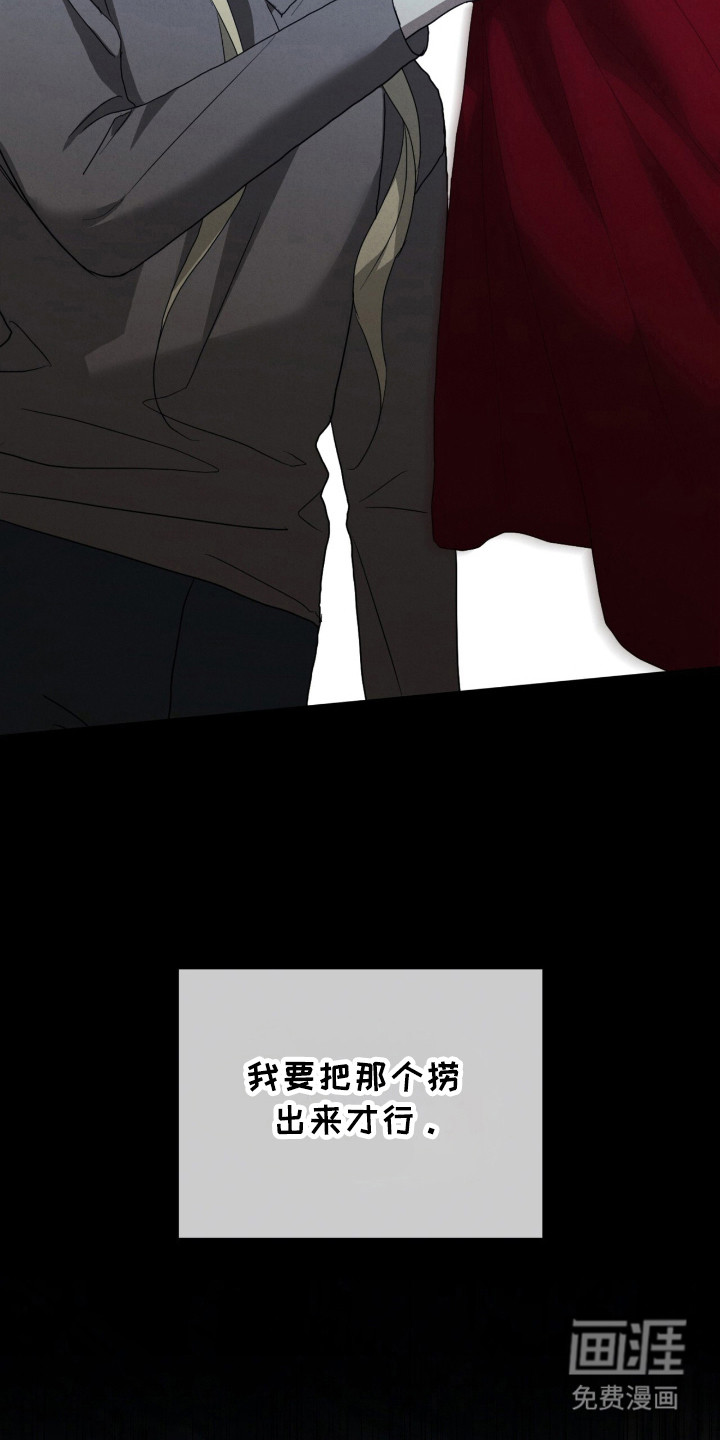 第34话7