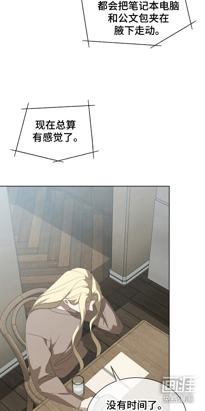 第34话24