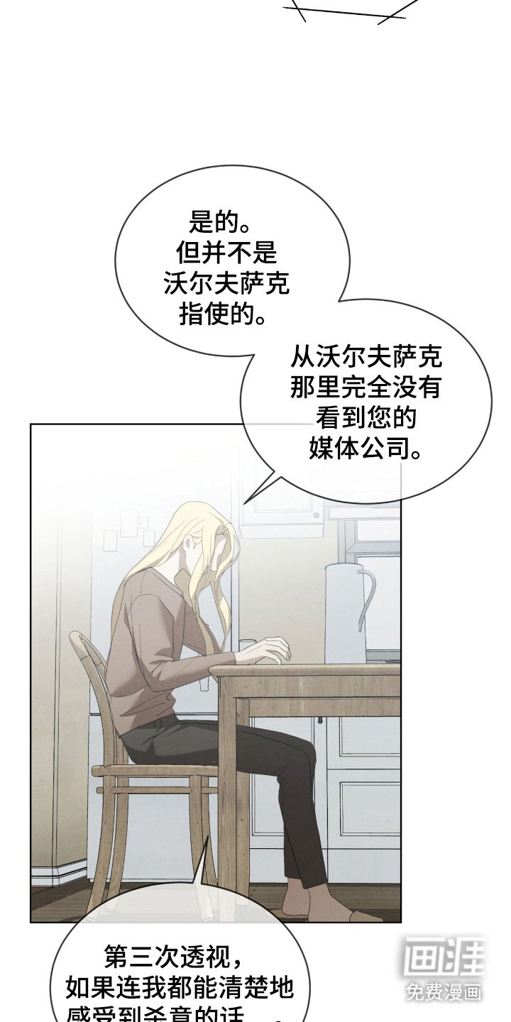 第34话17