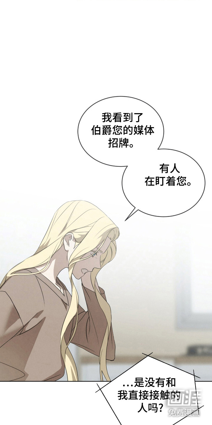 第34话16