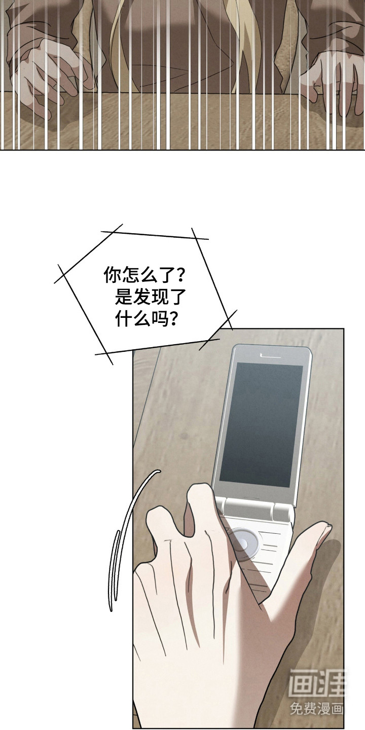 第34话15