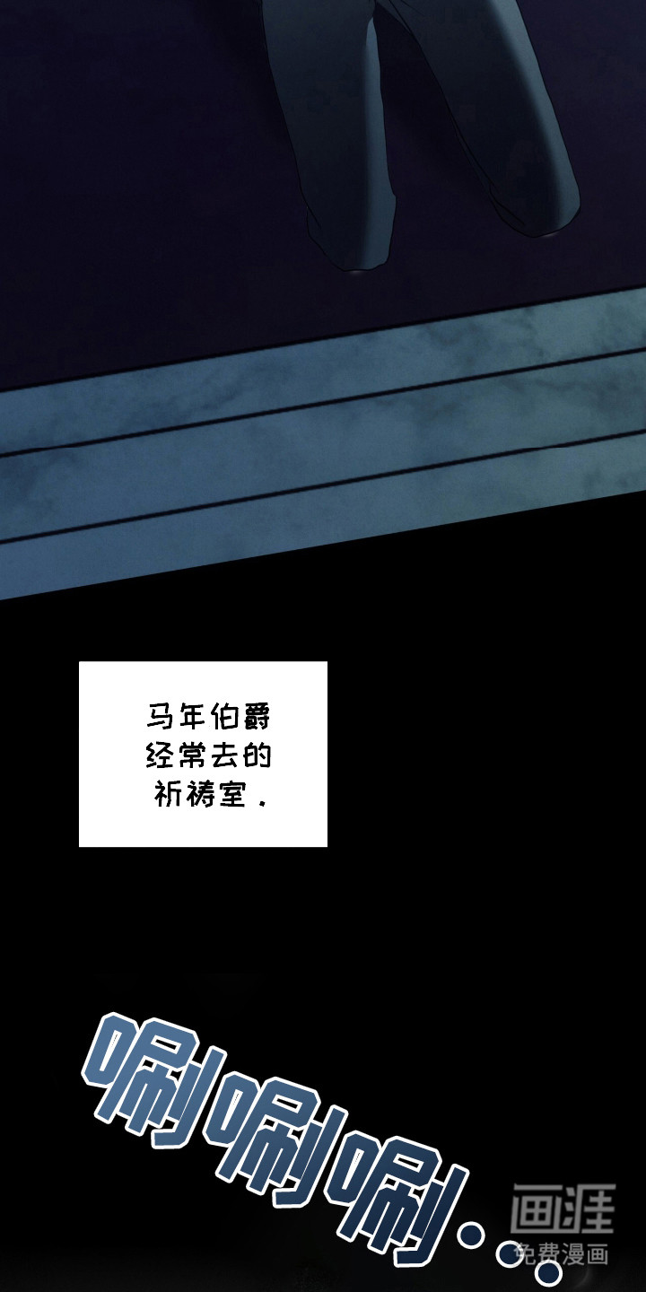第34话9