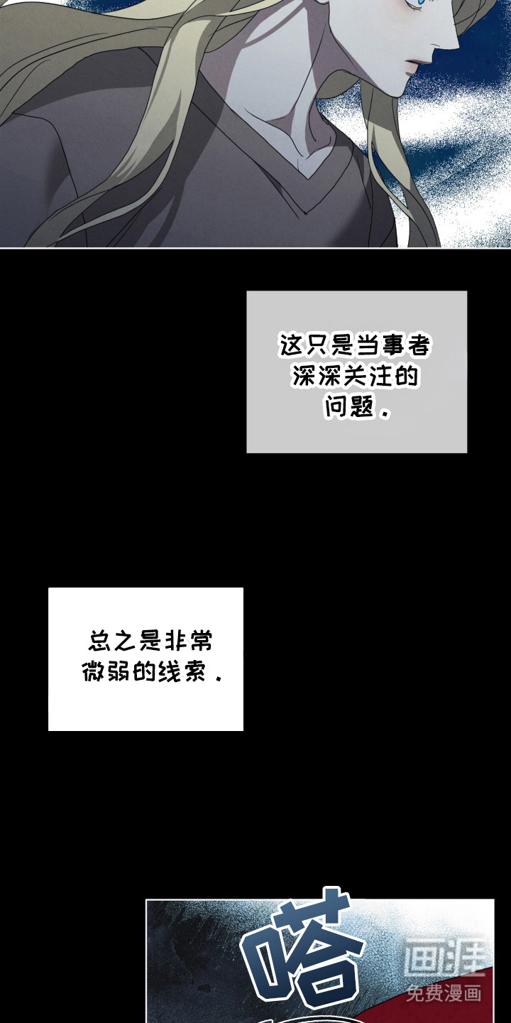 第34话4