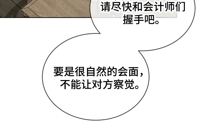 第34话25